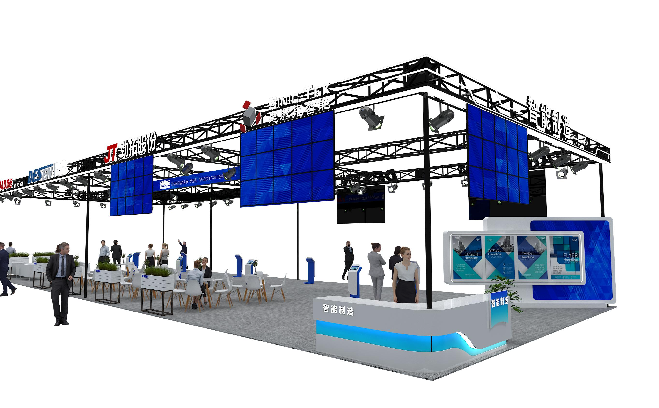 宇内诚邀您参加2024金砖国家新工业革命展