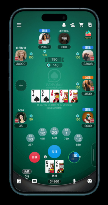 微扑克-WePoker-官方网站